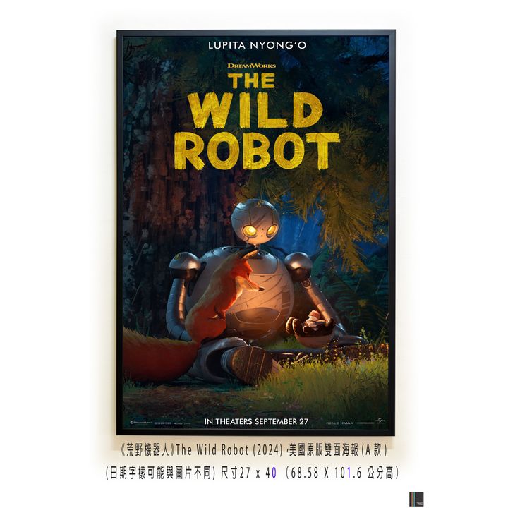 《荒野機器人》The Wild Robot (2024)，美國原版雙面海報(A款)空