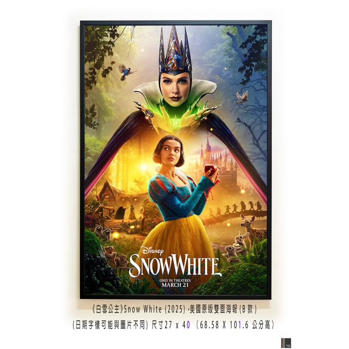 《白雪公主》Snow White (2025)，美國原版雙面海報(B款)空