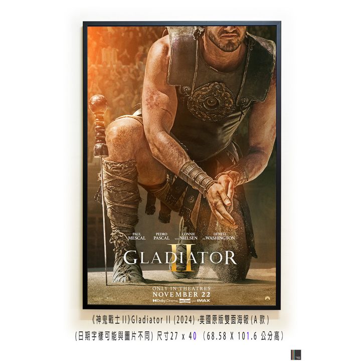 《神鬼戰士II》Gladiator II (2024)，美國原版雙面海報(A款)空