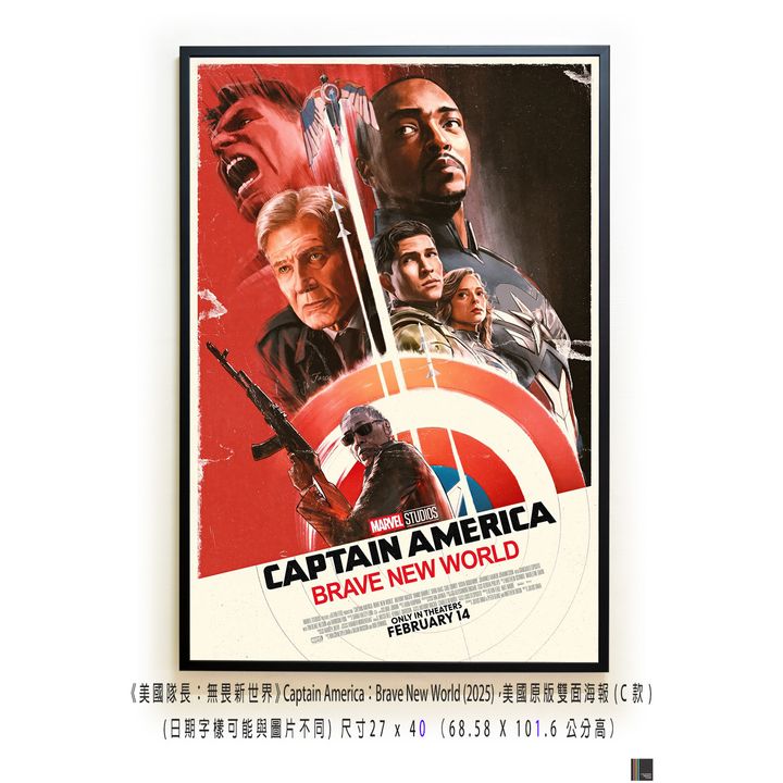《美國隊長：無畏新世界》Captain America：Brave New World (2025)，美國原版雙面海報(C款)空