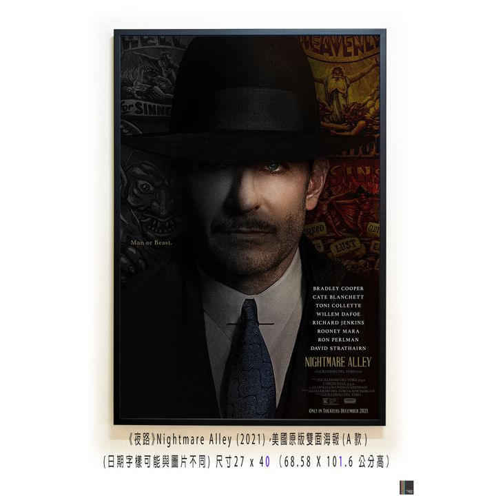 《夜路》Nightmare Alley (2021)，美國原版雙面海報(A款)空