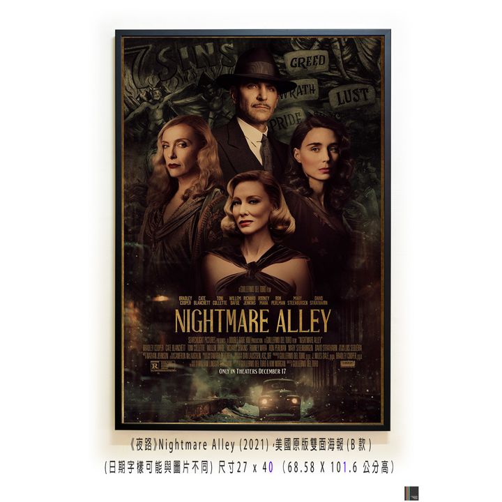 《夜路》Nightmare Alley (2021)，美國原版雙面海報(B款)空