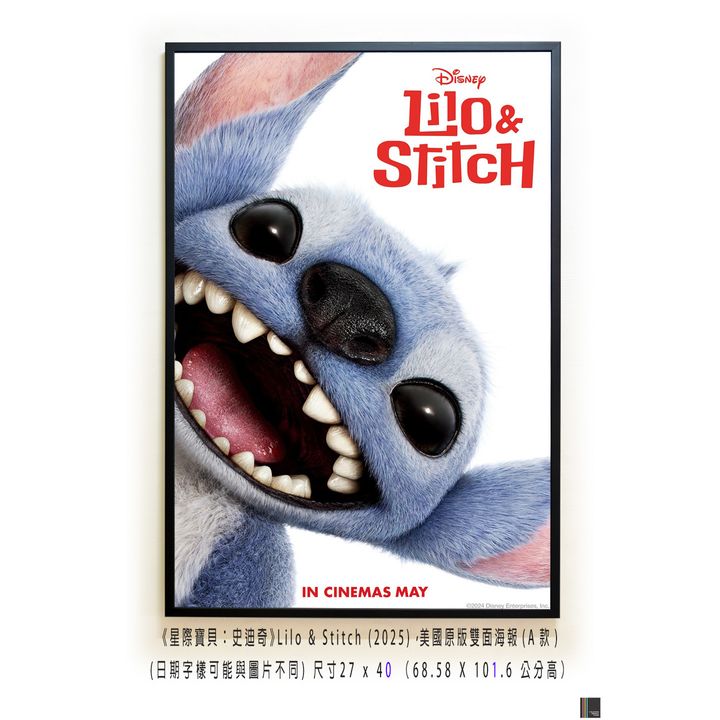 《星際寶貝：史迪奇》Lilo & Stitch (2025)，美國原版雙面海報(A款)空