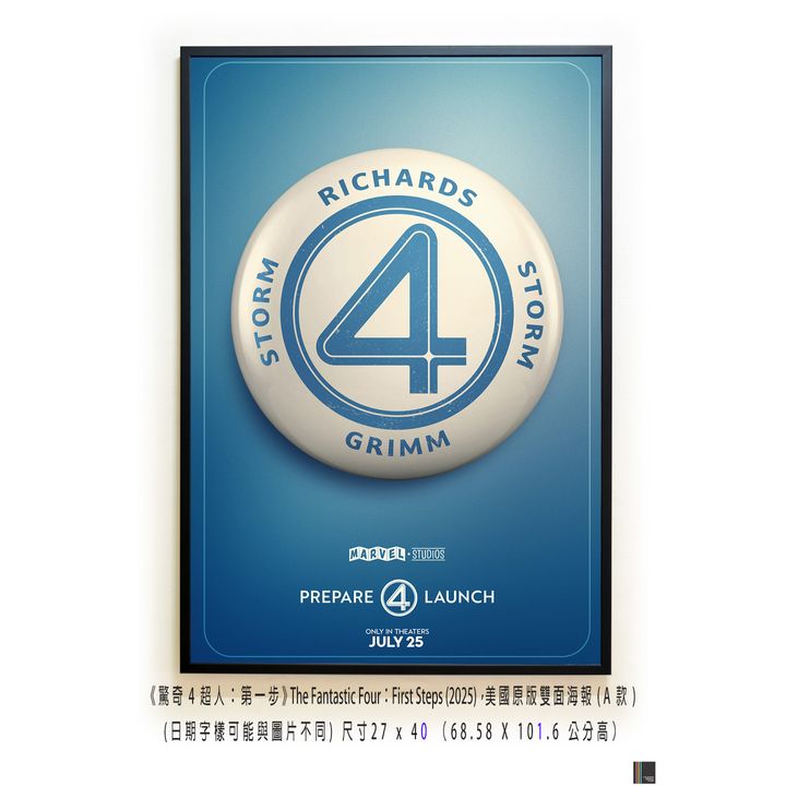 《驚奇4超人：第一步》The Fantastic Four：First Steps (2025)，美國原版雙面海報(A款)空