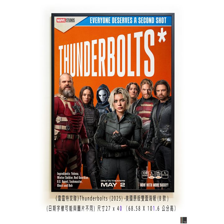 《雷霆特攻隊》Thunderbolts (2025)，美國原版雙面海報(B款)空
