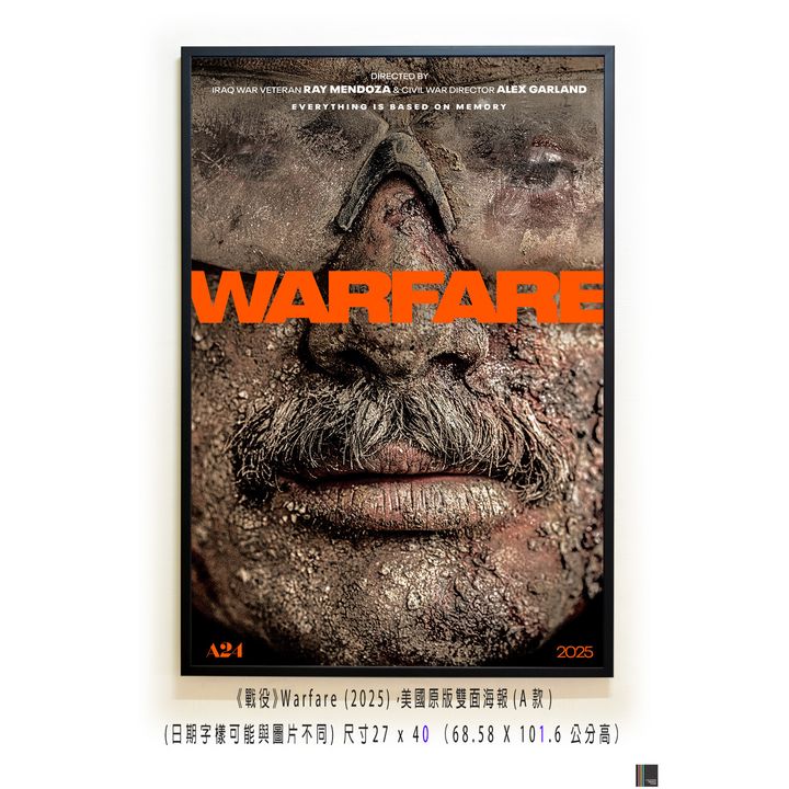 《戰役》Warfare (2025)，美國原版雙面海報(A款)空