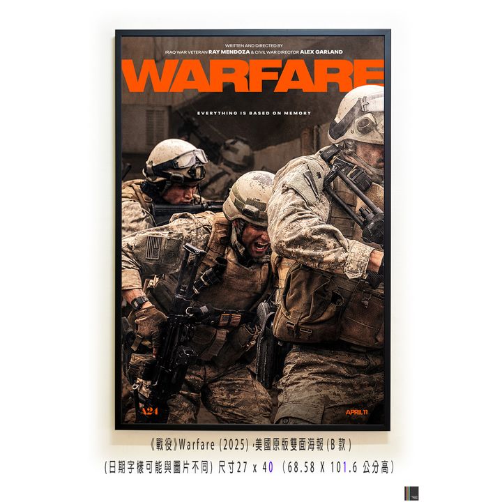 《戰役》Warfare (2025)，美國原版雙面海報(B款)空