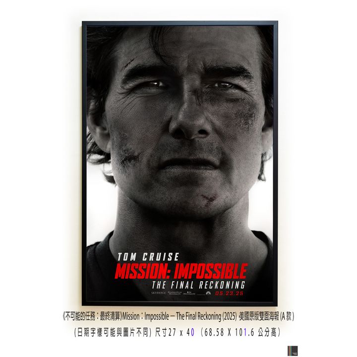 《不可能的任務：最終清算》Mission：Impossible – The Final Reckoning (2025)，美國原版雙面海報(A款)空