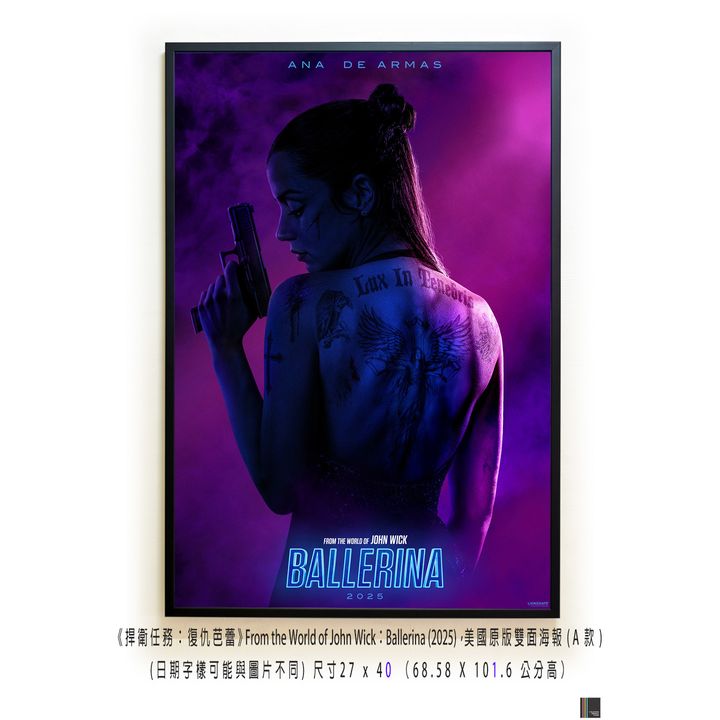 《捍衛任務：復仇芭蕾》From the World of John Wick：Ballerina (2025)，美國原版雙面海報(A款)空