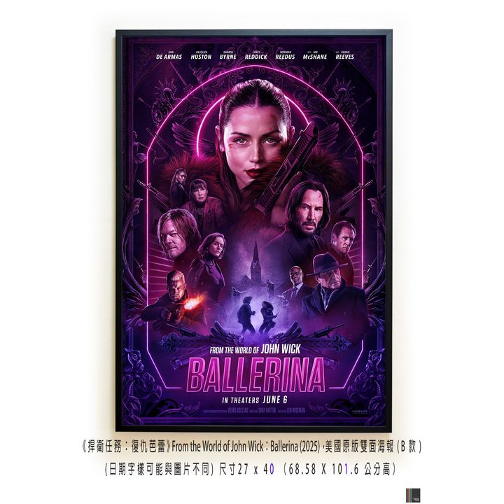 《捍衛任務：復仇芭蕾》From the World of John Wick：Ballerina (2025)，美國原版雙面海報(B款)空