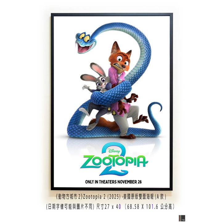 《動物方城市2》Zootopia 2 (2025)，美國原版雙面海報(A款)空