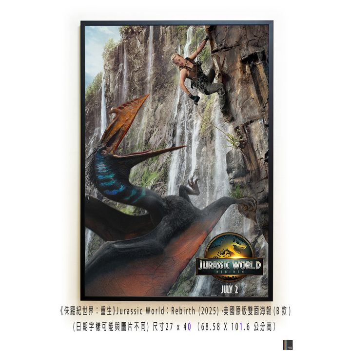 《侏羅紀世界：重生》Jurassic World：Rebirth (2025)，美國原版雙面海報(B款)空