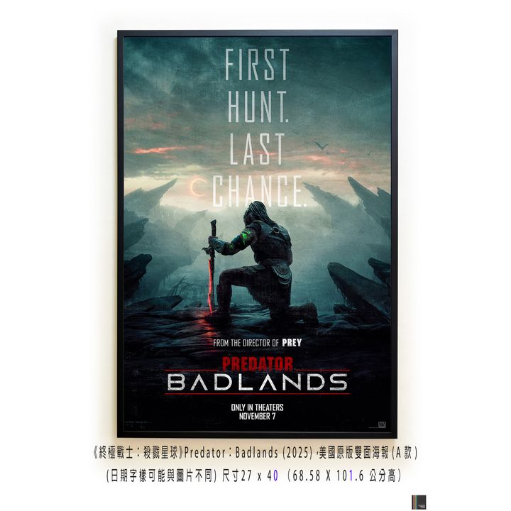 《終極戰士：殺戮星球》Predator：Badlands (2025)，美國原版雙面海報(A款)空