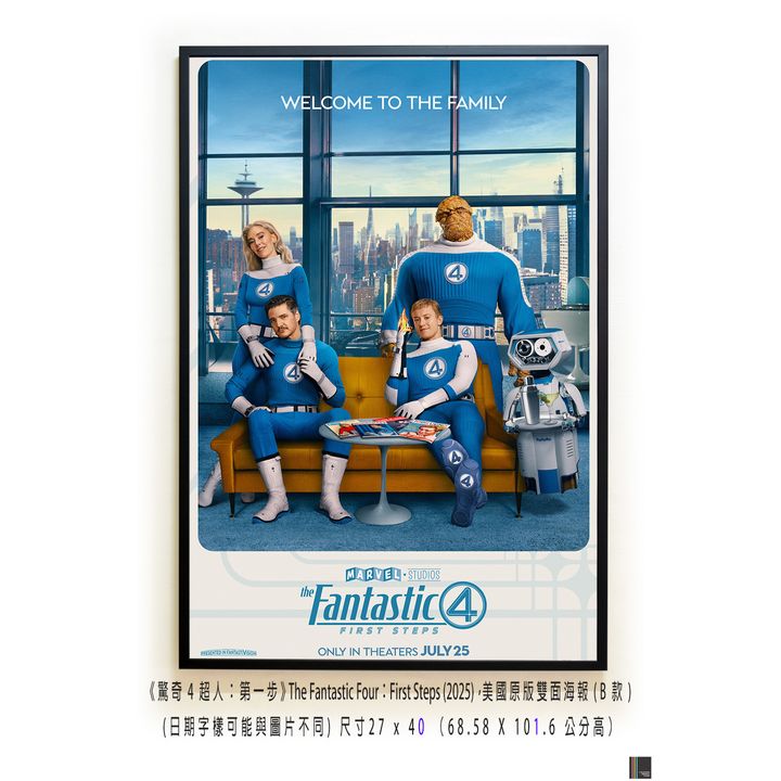 《驚奇4超人：第一步》The Fantastic Four：First Steps (2025)，美國原版雙面海報(B款)空
