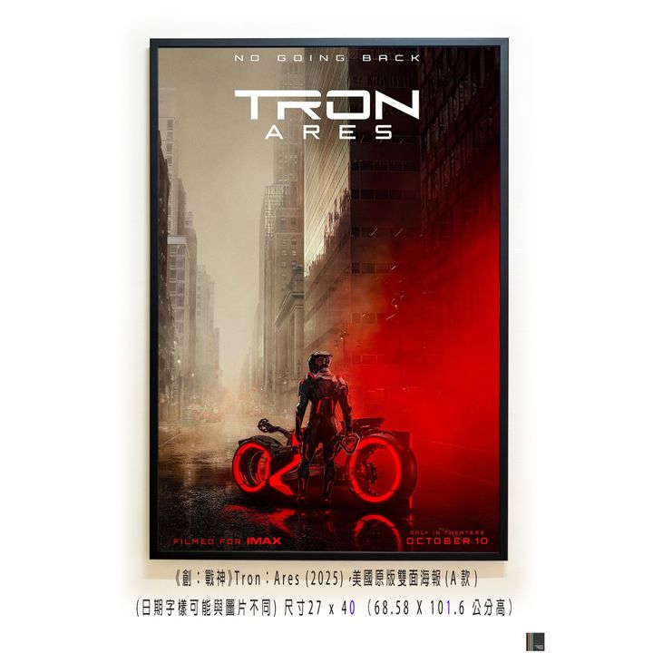 《創：戰神》Tron：Ares (2025)，美國原版雙面海報(A款)空