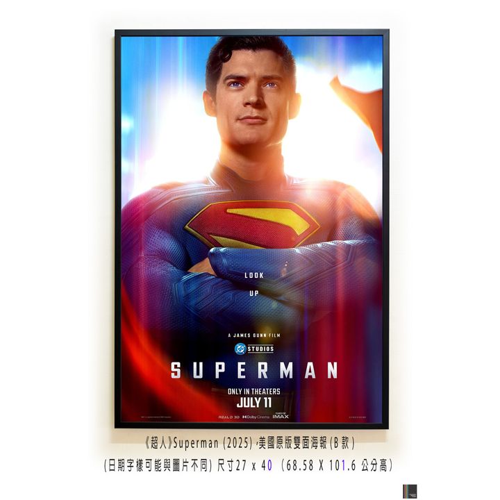《超人》Superman (2025)，美國原版雙面海報(B款)空
