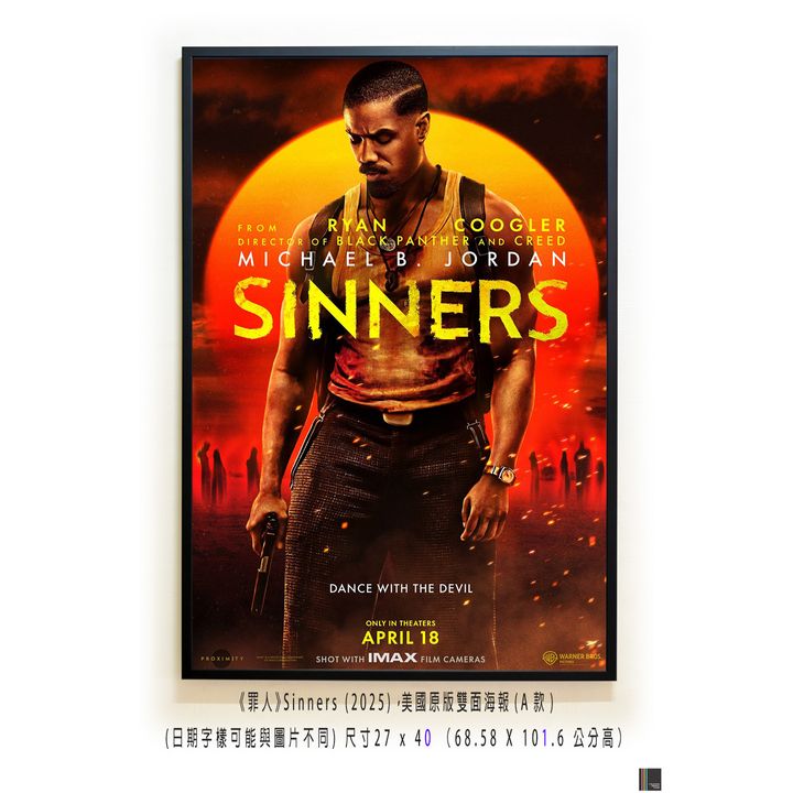 《罪人》Sinners (2025)，美國原版雙面海報(A款)空