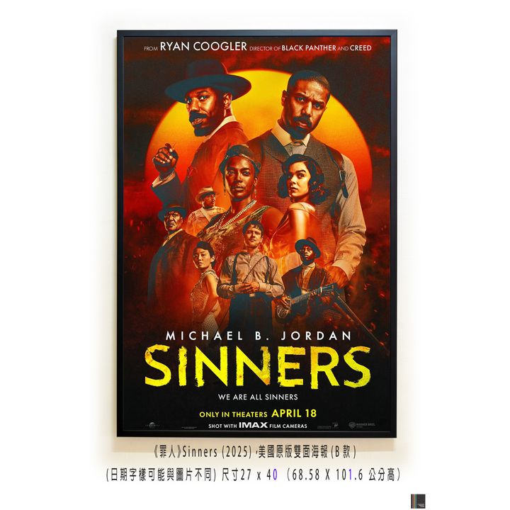 《罪人》Sinners (2025)，美國原版雙面海報(B款)空