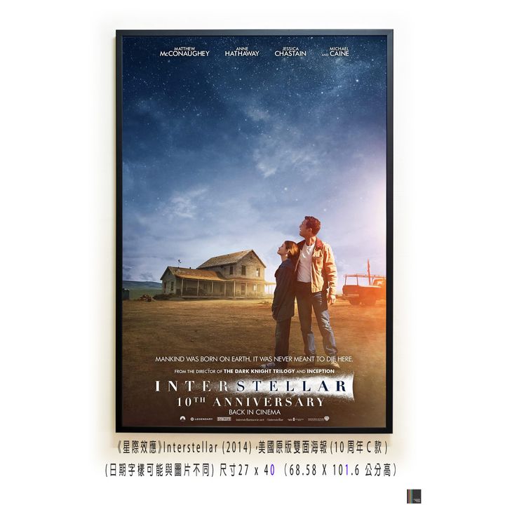 《星際效應》Interstellar (2014)，美國原版雙面海報(10周年C款)空