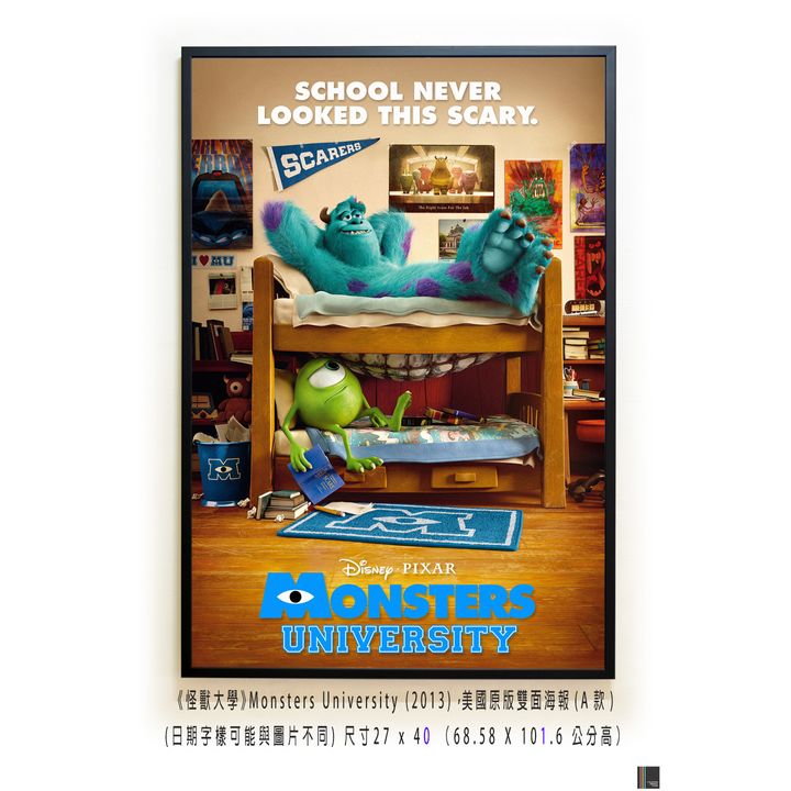 《怪獸大學》Monsters University (2013)，美國原版雙面海報(A款)空