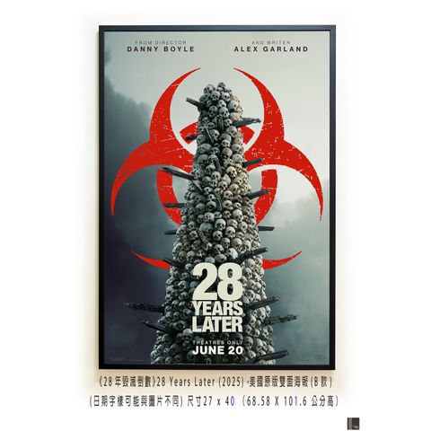 《28年毀滅倒數》28 Years Later (2025)，美國原版雙面海報(B款)空