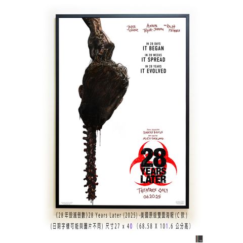 《28年毀滅倒數》28 Years Later (2025)，美國原版雙面海報(C款)空