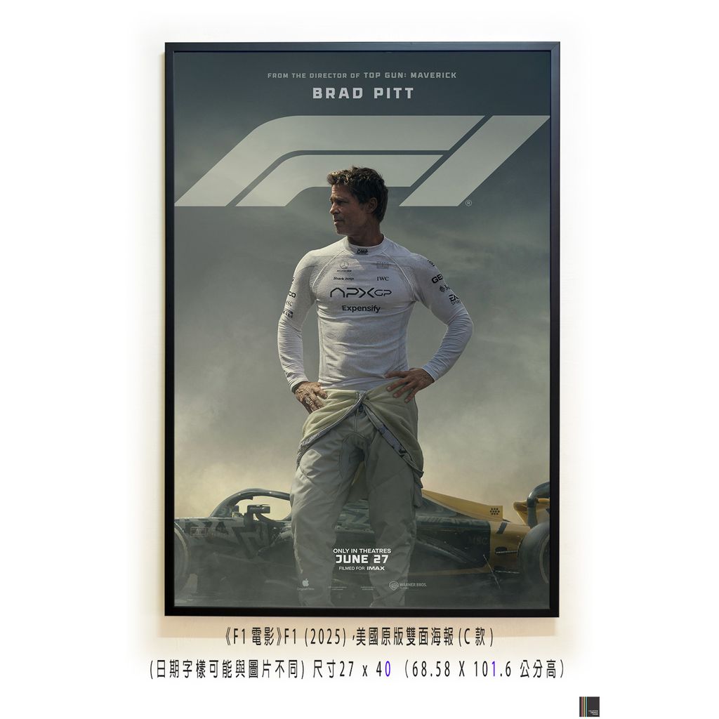 《F1電影》F1 (2025)，美國原版雙面海報(C款)空