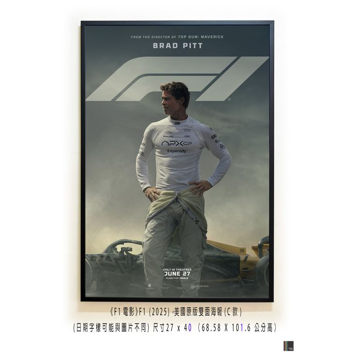 《F1電影》F1 (2025)，美國原版雙面海報(C款)空