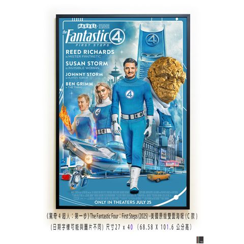 《驚奇4超人：第一步》The Fantastic Four：First Steps (2025)，美國原版雙面海報(C款)空