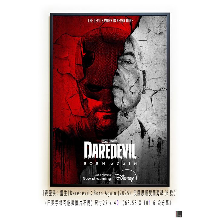 《夜魔俠：重生》Daredevil：Born Again (2025)，美國原版雙面海報(B款)空
