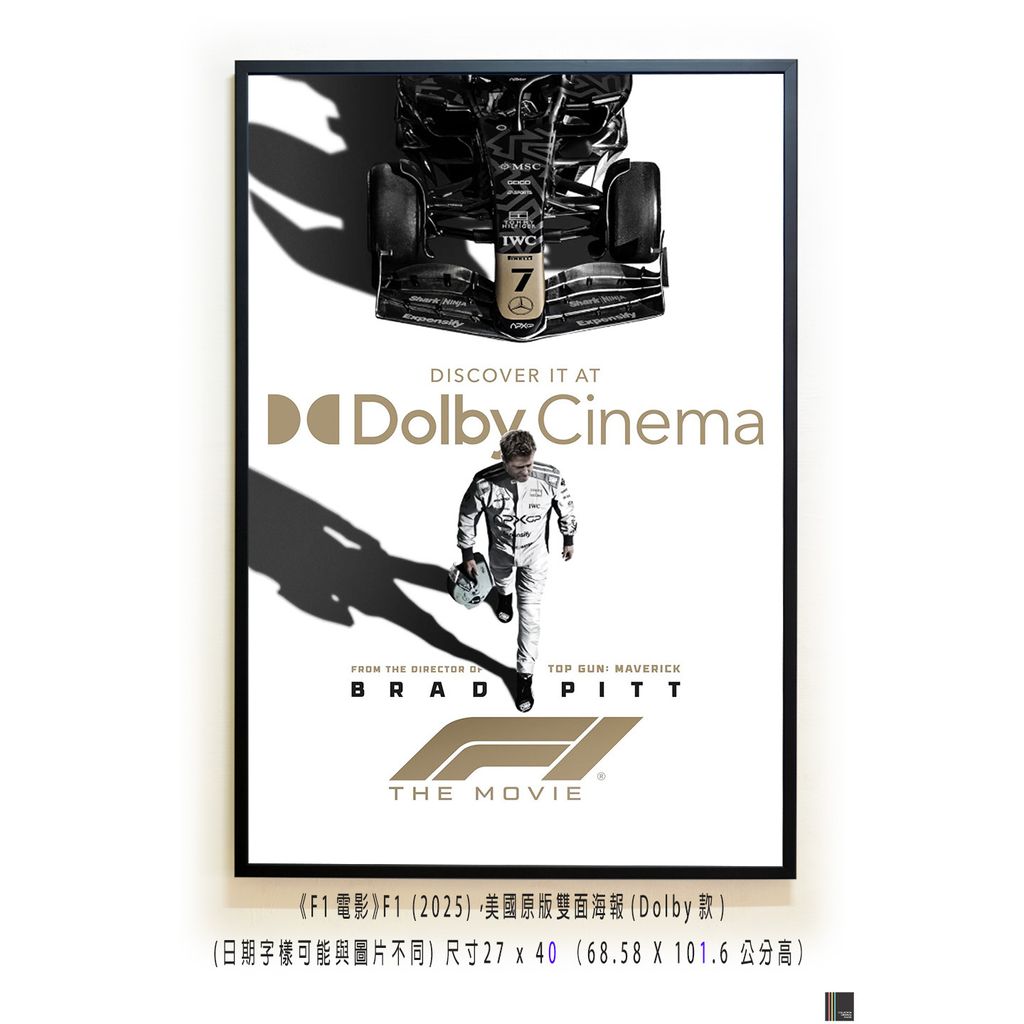 《F1電影》F1 (2025)，美國原版雙面海報(Dolby款)空