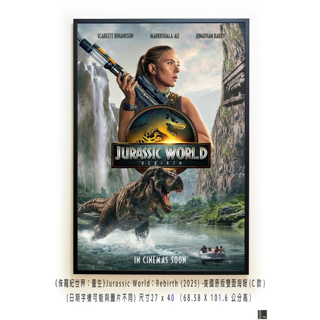 《侏羅紀世界：重生》Jurassic World：Rebirth (2025)，美國原版雙面海報(C款)空