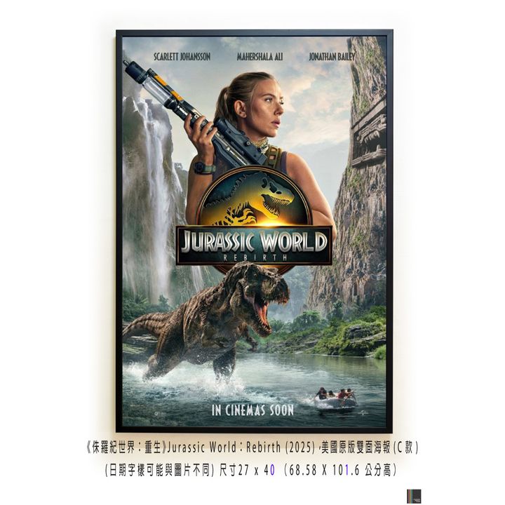 《侏羅紀世界：重生》Jurassic World：Rebirth (2025)，美國原版雙面海報(C款)空