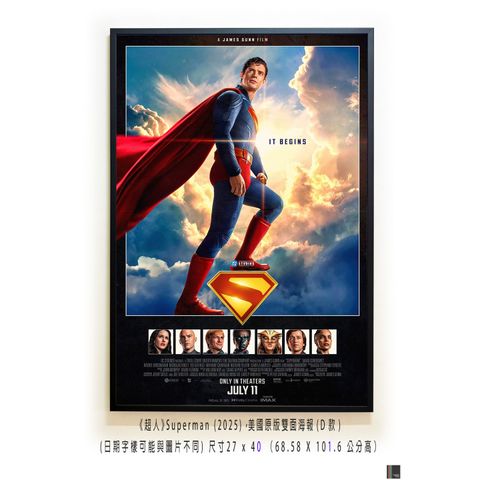 《超人》Superman (2025)，美國原版雙面海報(D款)空