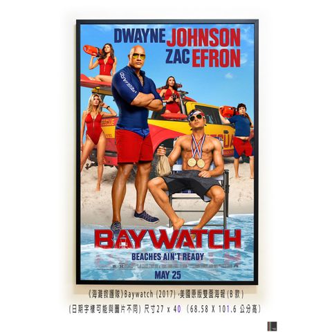 《海灘救護隊》Baywatch (2017)，美國原版雙面海報(B款)空