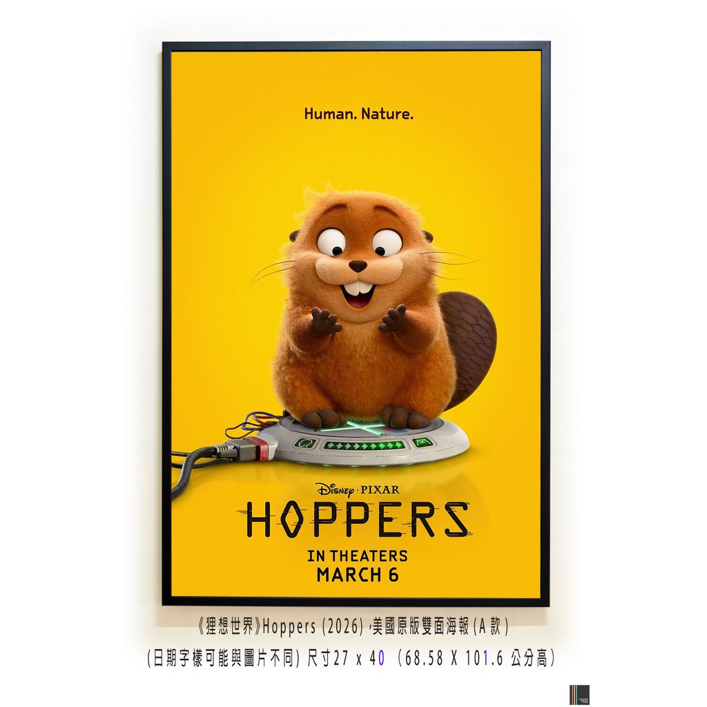 《狸想世界》Hoppers (2026)，美國原版雙面海報(A款)空