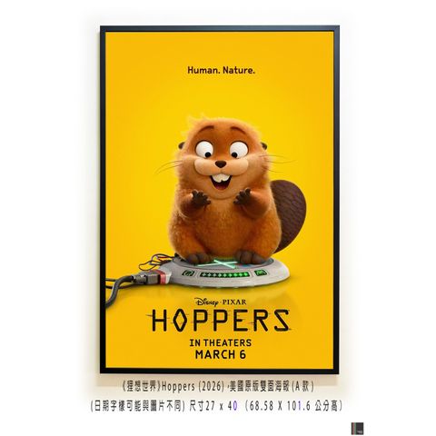 《狸想世界》Hoppers (2026)，美國原版雙面海報(A款)空
