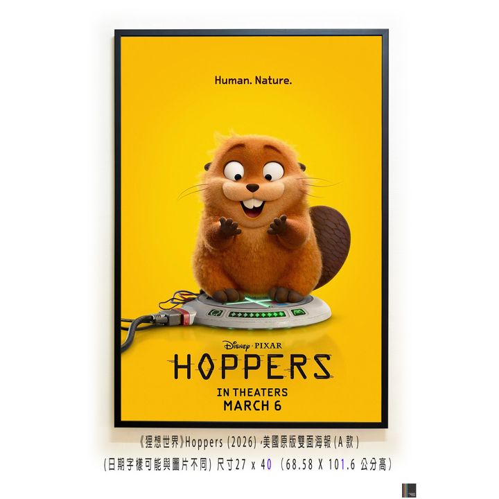 《狸想世界》Hoppers (2026)，美國原版雙面海報(A款)空