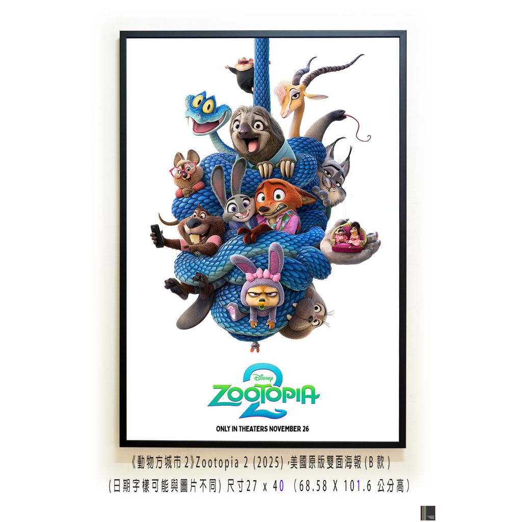 《動物方城市2》Zootopia 2 (2025)，美國原版雙面海報(B款)空