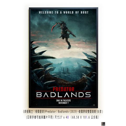 《終極戰士：殺戮星球》Predator：Badlands (2025)，美國原版雙面海報(B款)空