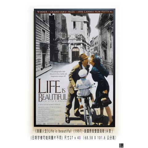 《美麗人生》Life is beautiful  (1997)，美國原版雙面海報(A款)空
