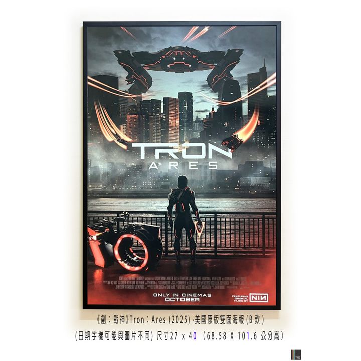 《創：戰神》Tron：Ares (2025)，美國原版雙面海報(B款)空