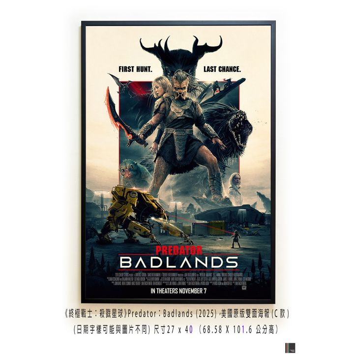 《終極戰士：殺戮星球》Predator：Badlands (2025)，美國原版雙面海報(C款)空