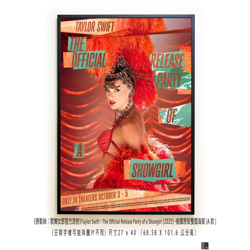 《泰勒絲：歌舞女郎官方派對》Taylor Swift：The Official Release Party of a Showgirl (2025)，美國原版雙面海報(A款)空