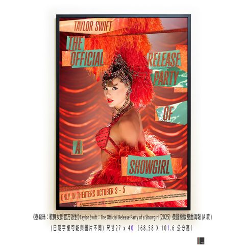 《泰勒絲：歌舞女郎官方派對》Taylor Swift：The Official Release Party of a Showgirl (2025)，美國原版雙面海報(A款)空