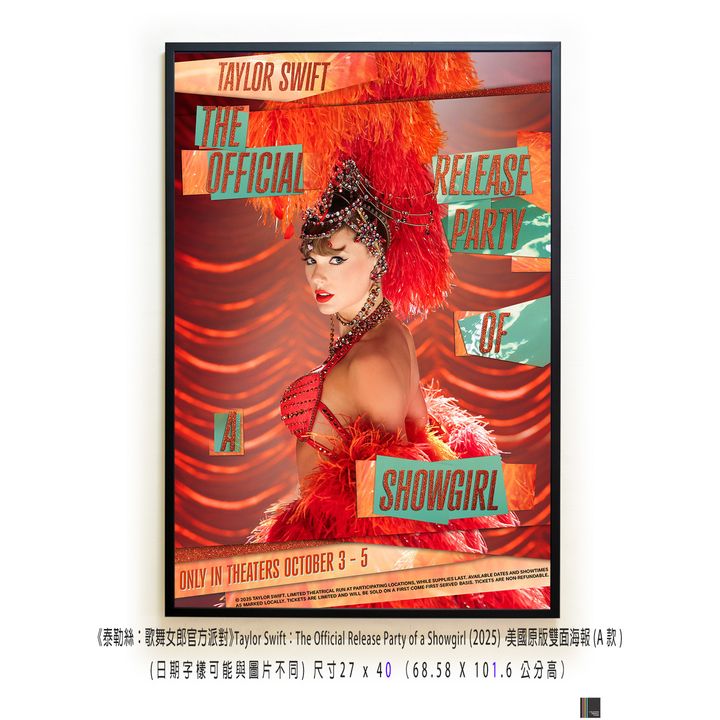 《泰勒絲：歌舞女郎官方派對》Taylor Swift：The Official Release Party of a Showgirl (2025)，美國原版雙面海報(A款)空
