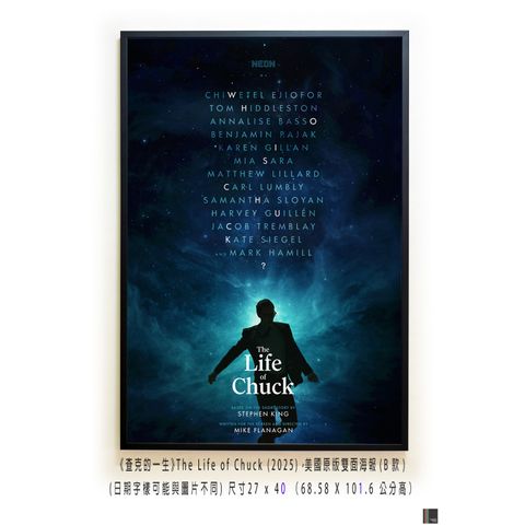 《查克的一生》The Life of Chuck (2025)，美國原版雙面海報(B款)空