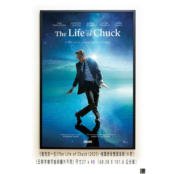 《查克的一生》The Life of Chuck (2025)，美國原版雙面海報(A款)空