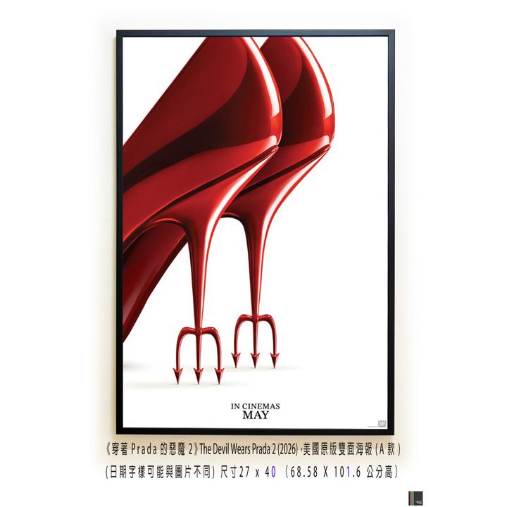 《穿著Prada的惡魔2》The Devil Wears Prada 2 (2026)，美國原版雙面海報(A款)空