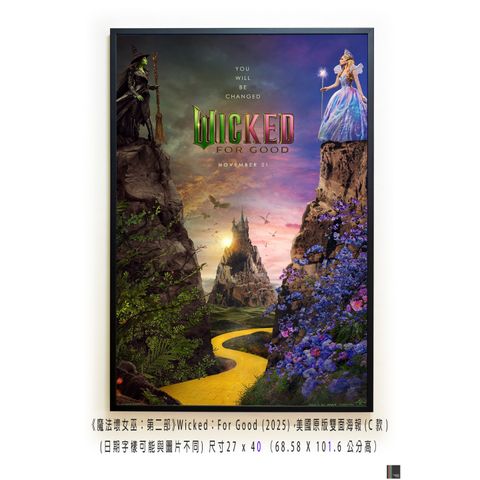 《魔法壞女巫：第二部》Wicked：For Good (2025)，美國原版雙面海報(C款)空